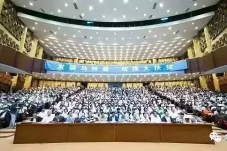 2017 China Potato Conference ended successfully!